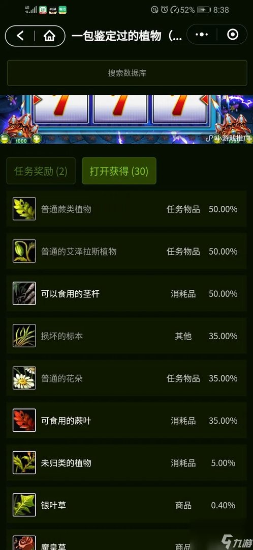 塞纳里奥议会声望怎么冲快 魔兽塞纳里奥议会声望崇敬教程