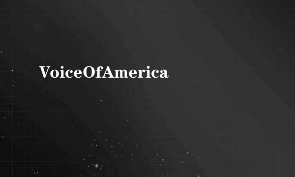 VoiceOfAmerica