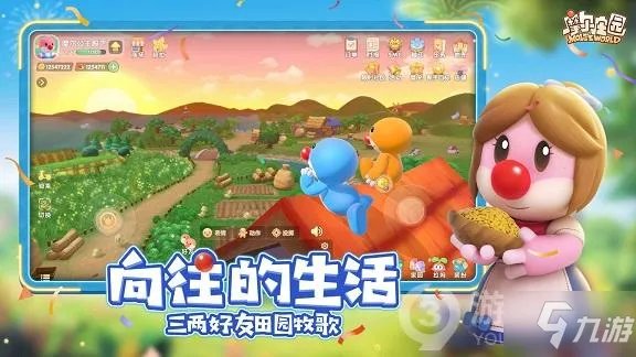 摩尔庄园手游如何关闭钓鱼震动 钓鱼震动功能关闭教程