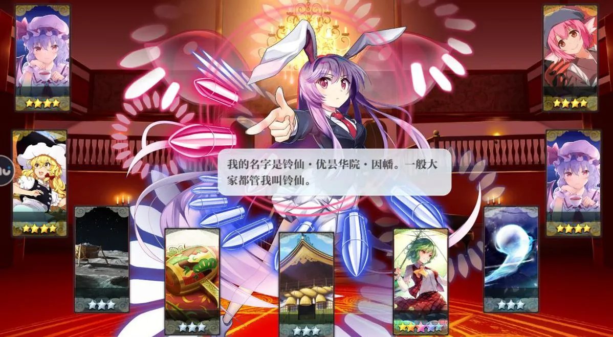 东方归言录安卓和ios互通吗 游戏系统介绍