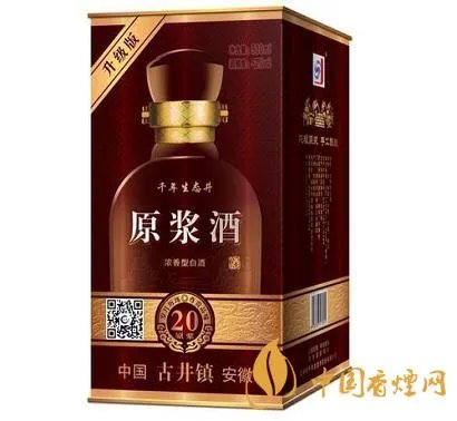 八十周年建军酒多少钱