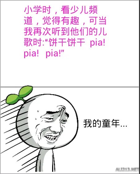 大湿你好!大湿我们不约!暴走漫画大合辑【548辑】