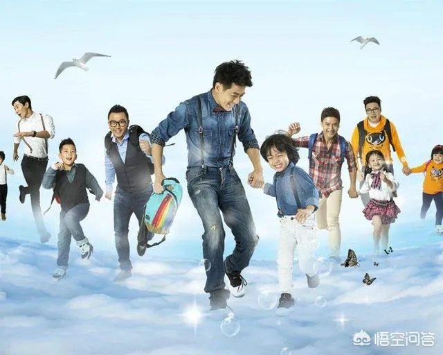 对于娱乐圈明星的孩子上真人秀有什么看法?这会影响孩子成长吗?