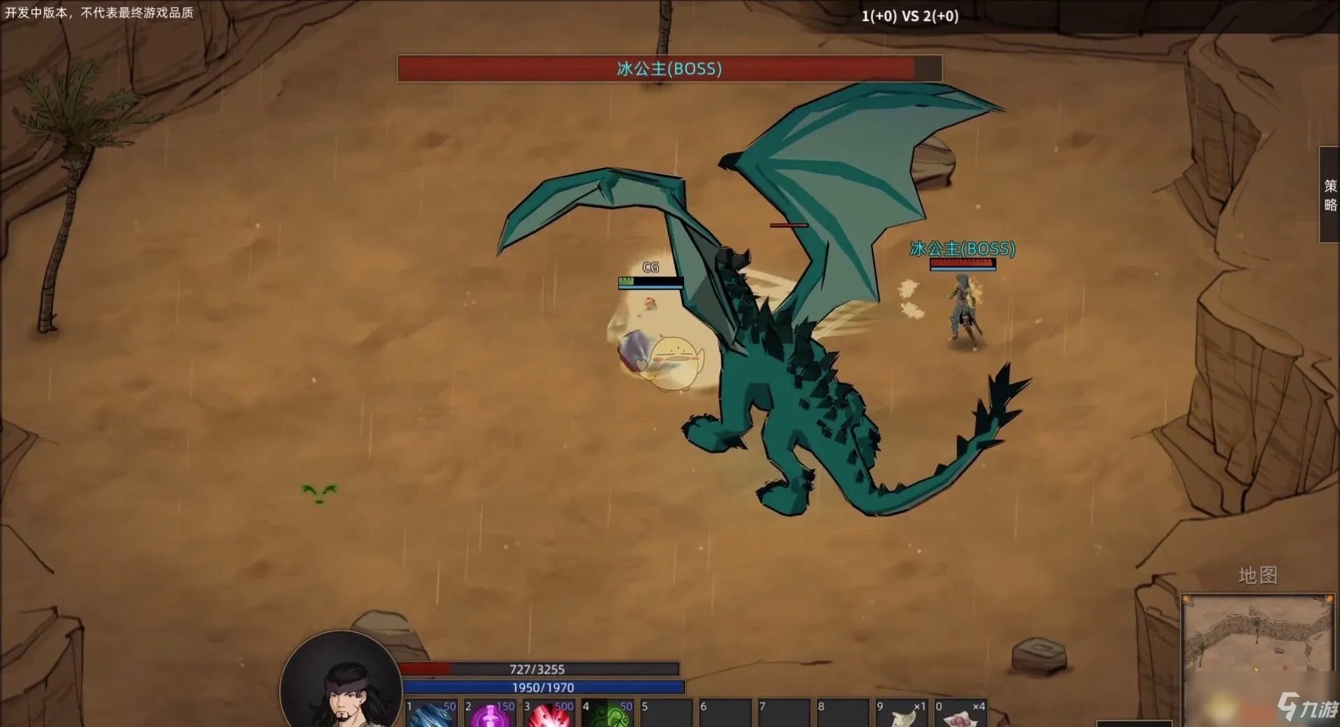 《部落与弯刀》冰雷火三技能效果介绍 学习位置分享