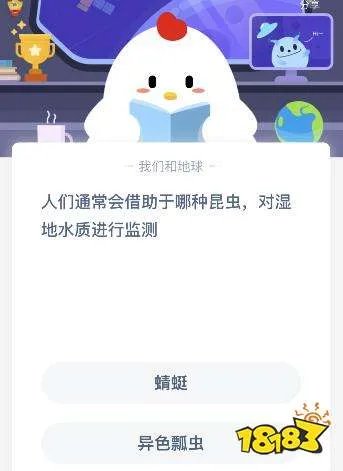 人们通常会借助哪种昆虫对湿地水质进行检测 蜻蜓还是异色瓢虫