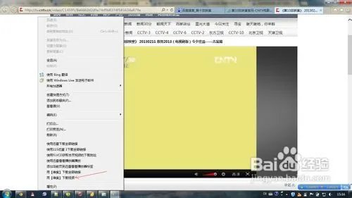 第十放映室下载