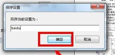 Adobe Reader 9.1中怎么设置水印