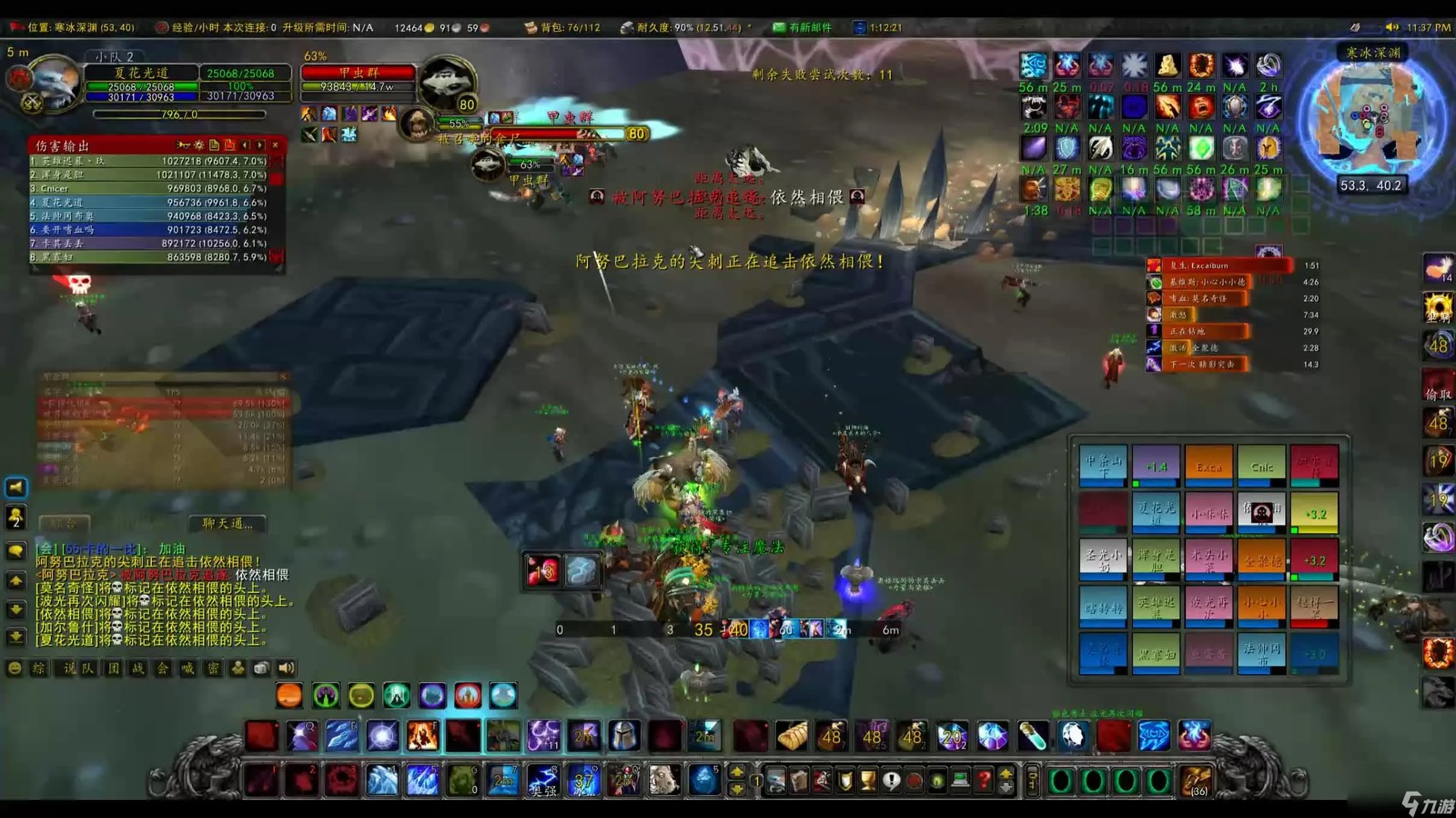 铁锈始祖幼龙怎么获取