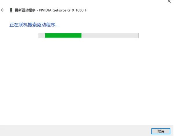 华硕笔记本显卡驱动怎么更新?