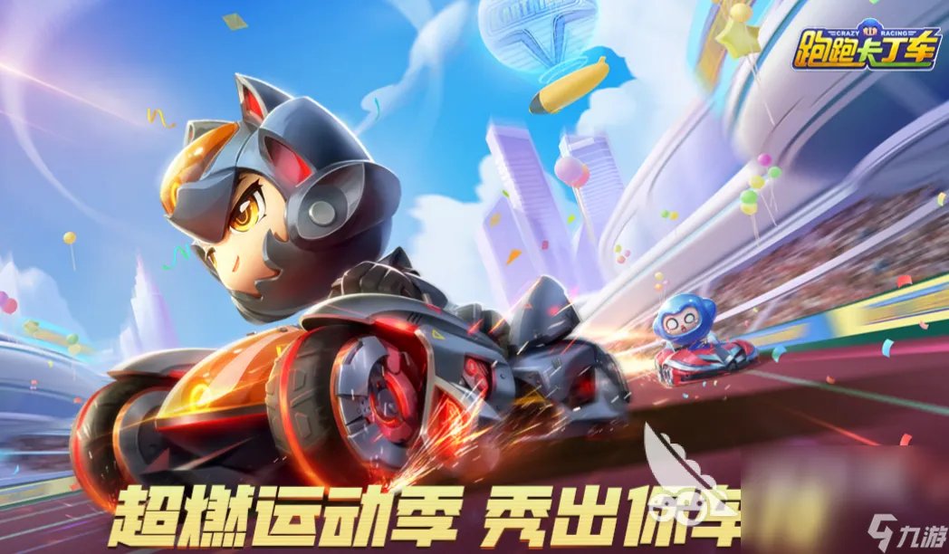 大型的卡丁车游戏合集 可以开卡丁车的游戏推荐2023