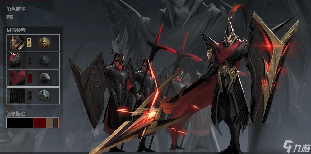 《王者荣耀》新英雄蒙恬上线时间介绍