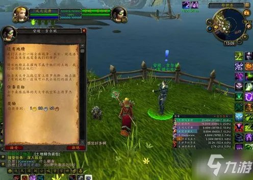 《魔兽世界》统御先锋军声望怎么刷 统御先锋军声望刷法攻略