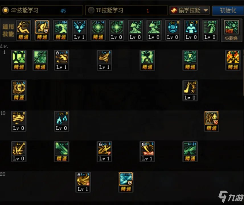 《DNF》100逐风者怎么加点 100逐风者加点推荐