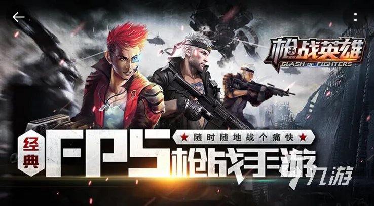 3d网页游戏排行榜2021前十名推荐 好玩的3d网页游戏合集