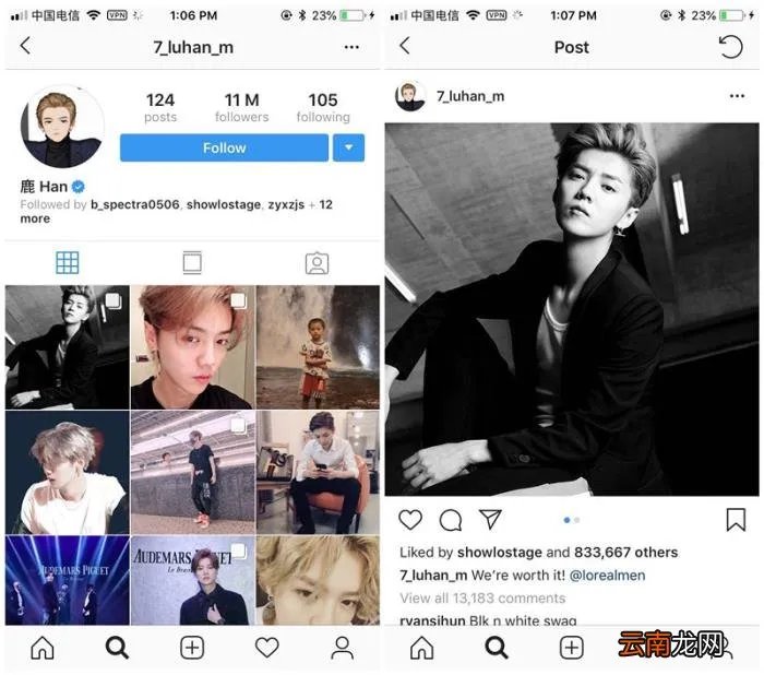 流量明星全球人气大排名 全球娱乐明星人气榜