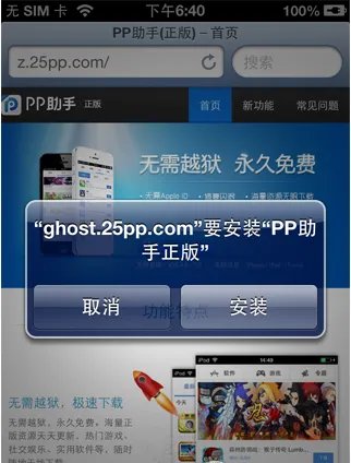 ipod touch无法下载免费软件!急~~~
