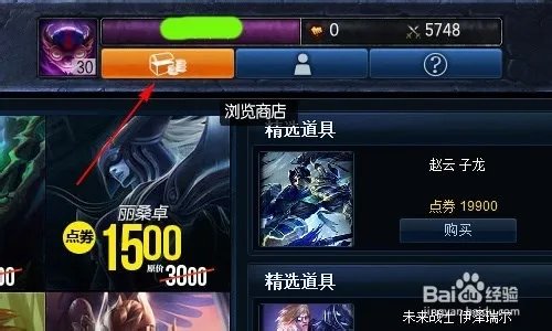 英雄联盟LOL：末日人机专属头像领取方法