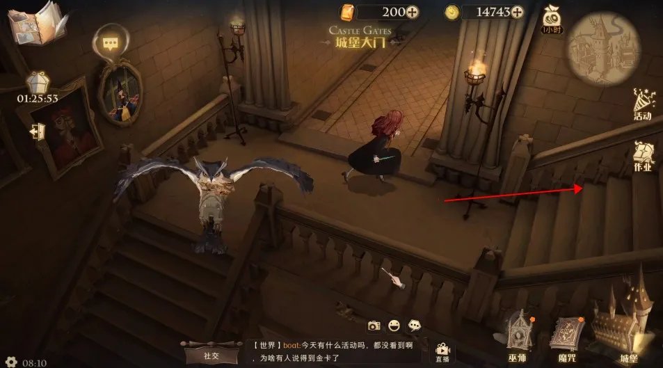 《哈利波特:魔法觉醒》听说教授们都有出众的决斗技巧位置介绍