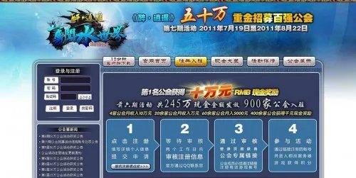 《勇闯水世界》震撼公测 变形金刚3全民送票开启