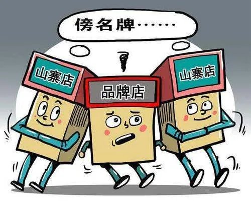 湖南一男子网购正品用山寨货调包退货获利60多万，他是怎么做到的？