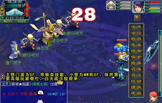 梦幻西游玄奘身世剧情攻略