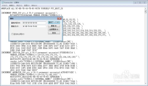 pro E 5.0简体中文版安装破解