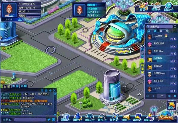 微客星球——地图场景