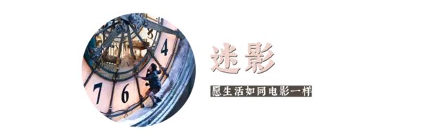 哥谭是华晨宇的,更是蝙蝠侠的