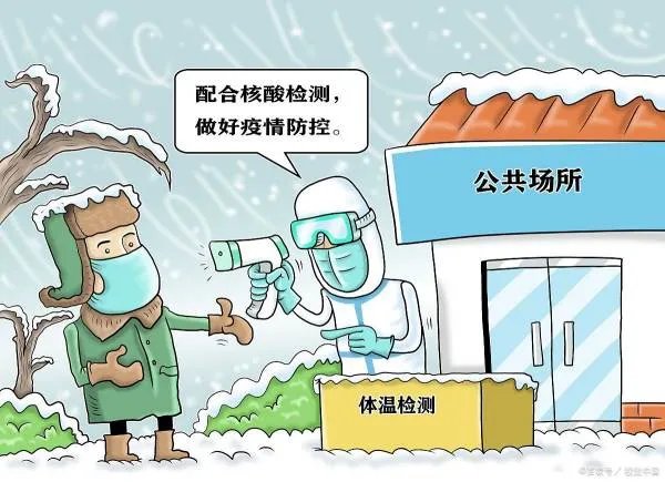 青羊区疫情风险等级