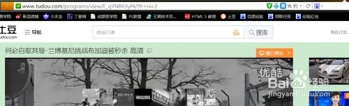 土豆网怎么下载电影