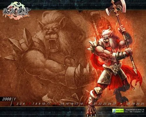 《飞天风云》游戏评测