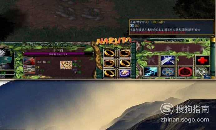 忍者村大战3.22正式版攻略卡卡西怎么玩?