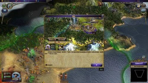 术士：秘术宗师-全流程图文攻略