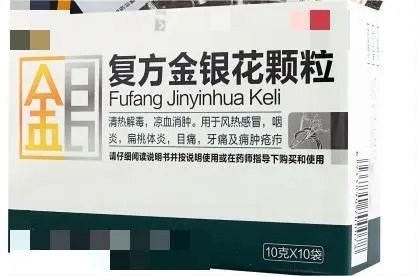 新冠肺炎喝金银花颗粒有用吗