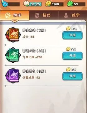 暴走大侠万兽丹快速入手方法