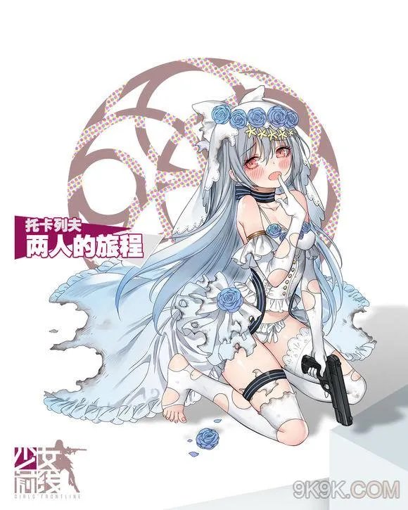 少女前线PK皮肤与您同在 PK新皮肤动图