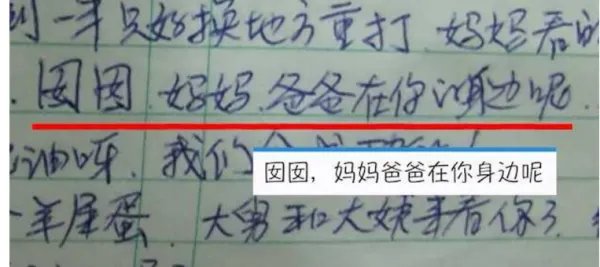 父母用爱唤醒植物人女儿了吗?