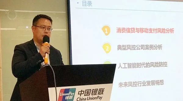 同盾分是什么意思