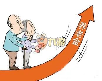 企业退休职工2016养老金调整最新消息 退休养老金上调后各省排名