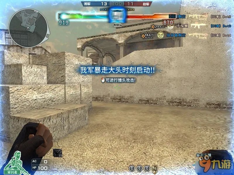 2016cf12月新版本更新内容 cf12月新版本