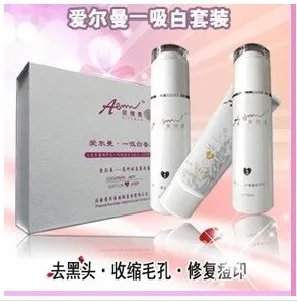 爱尔曼一吸白的介绍