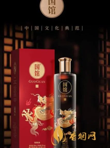 国馆酒多少钱?市场价调查及推荐购买方式