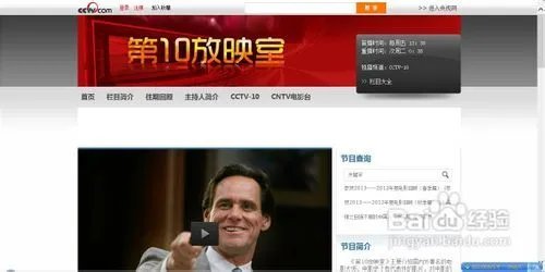 第十放映室下载