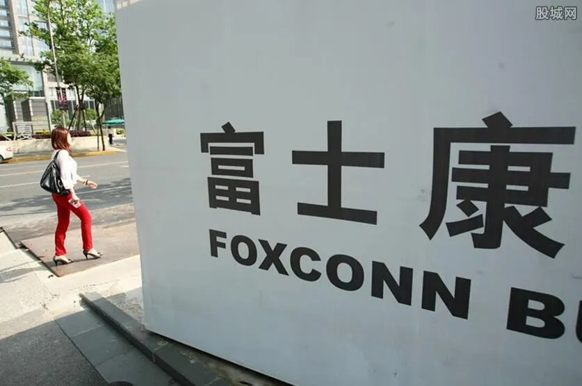 富士康印度工厂出现大规模感染 导致产量受到影响