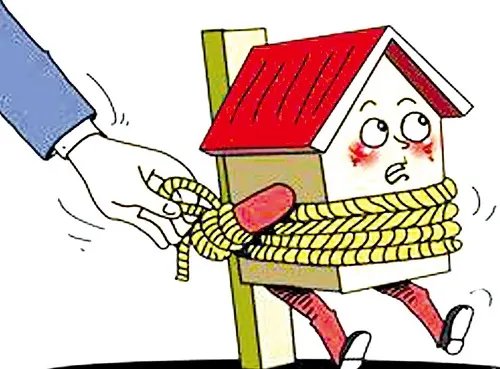 买房限购是什么意思