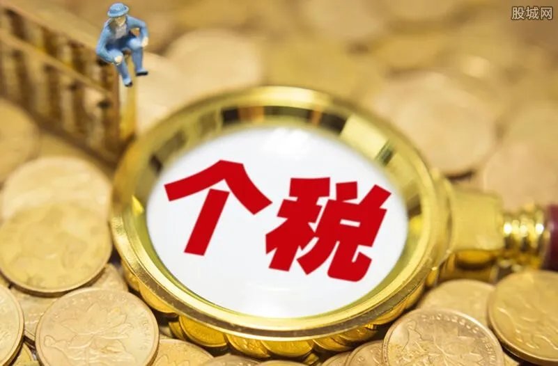 美国富豪花式避税记录曝光 贝佐斯等首富纷纷上榜