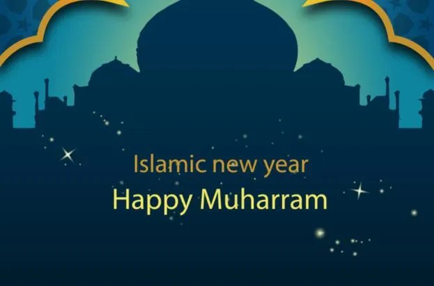 开斋节祝福语 开斋节祝福语怎么说