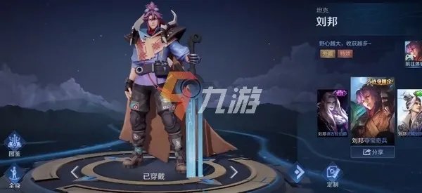 王者荣耀2022寒假防沉迷时间 未成年春节能玩多久王者荣耀