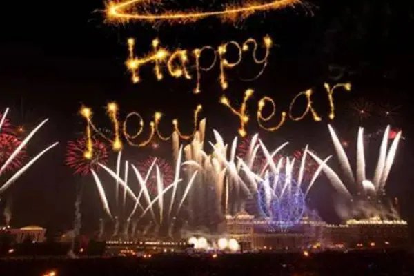 祝大家新年快乐的祝福语有哪些