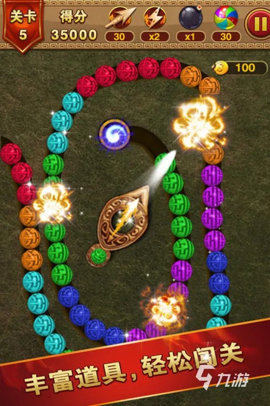 好玩的祖玛游戏手机版排行榜 2023热门的祖玛游戏推荐